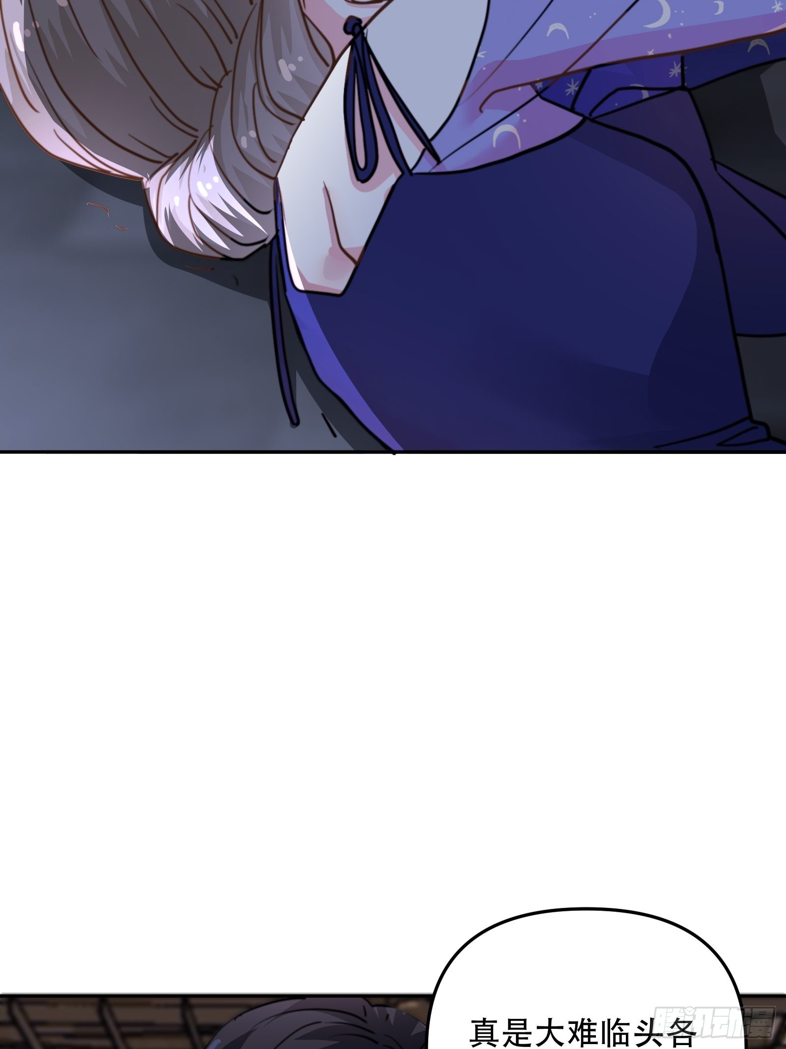 我要代替你(1/2)-第46话