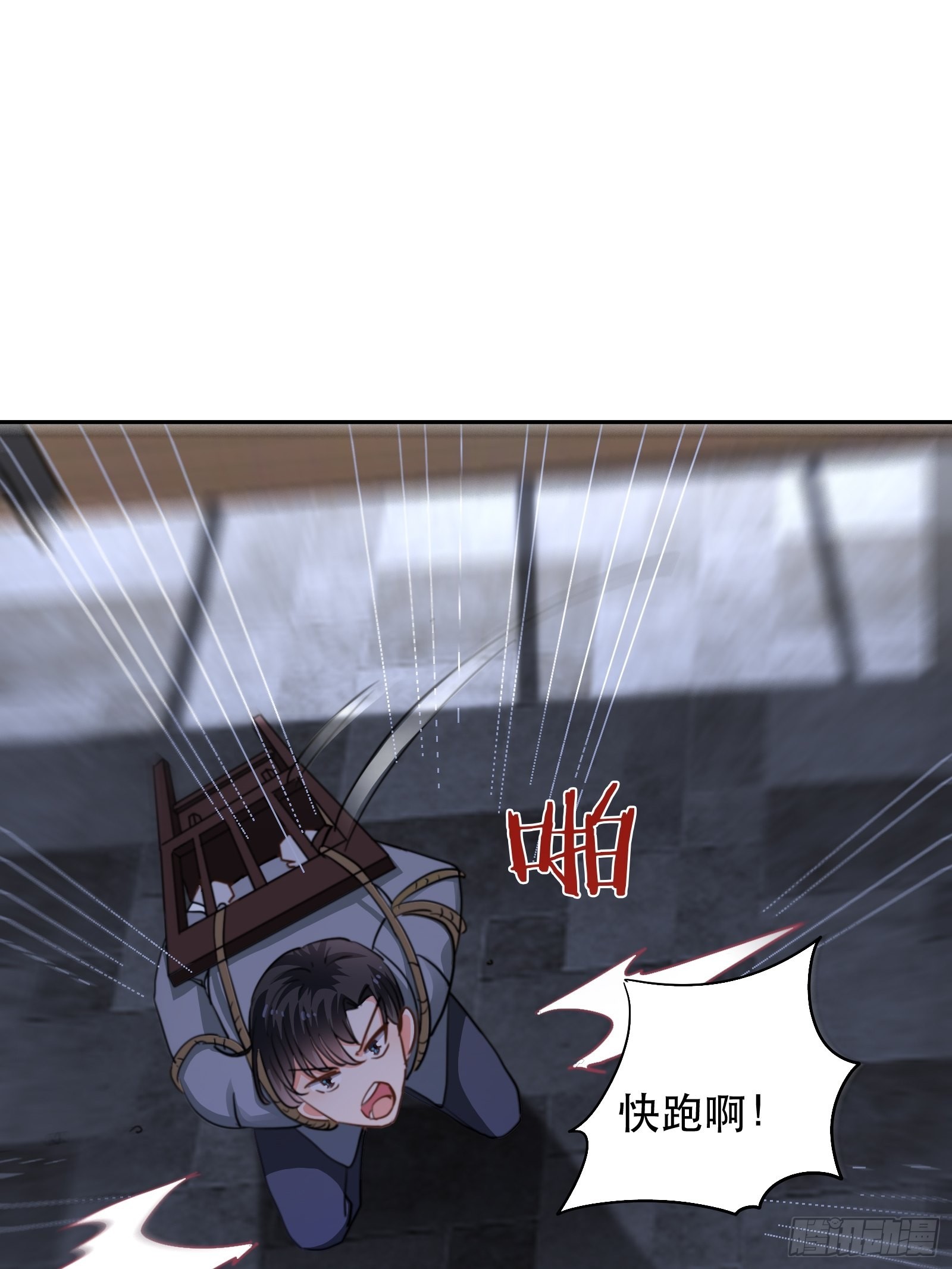 我要代替你(1/2)-第46话