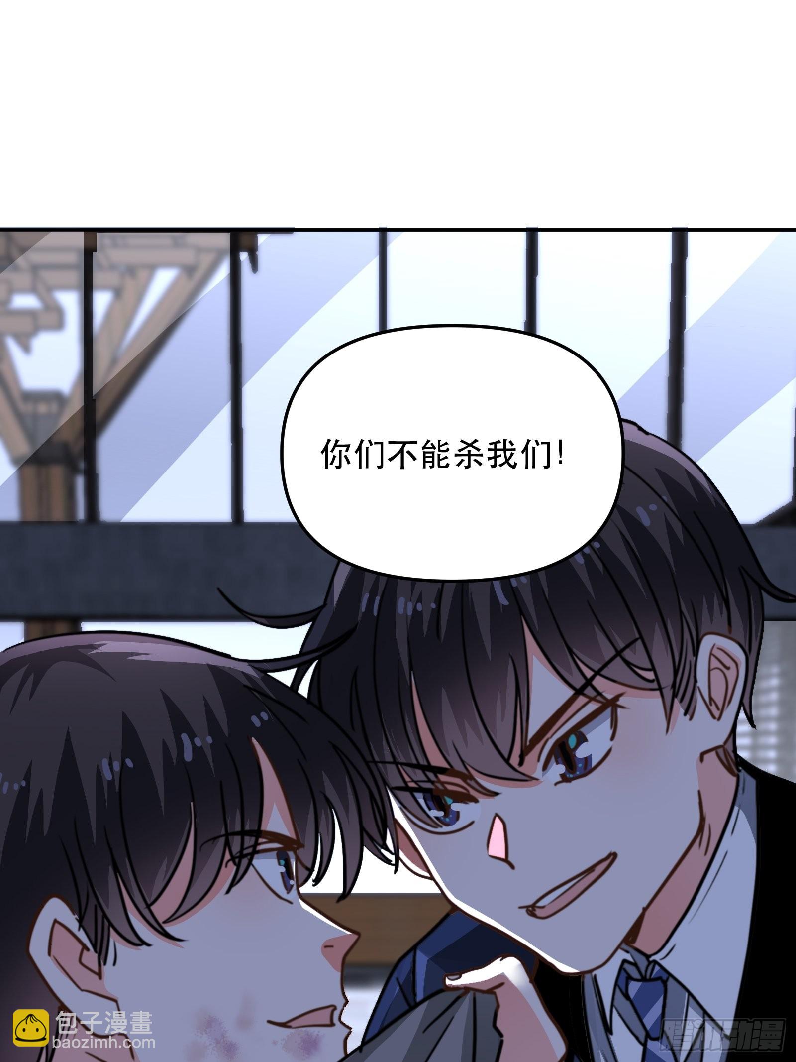 我要代替你(1/2)-第46话