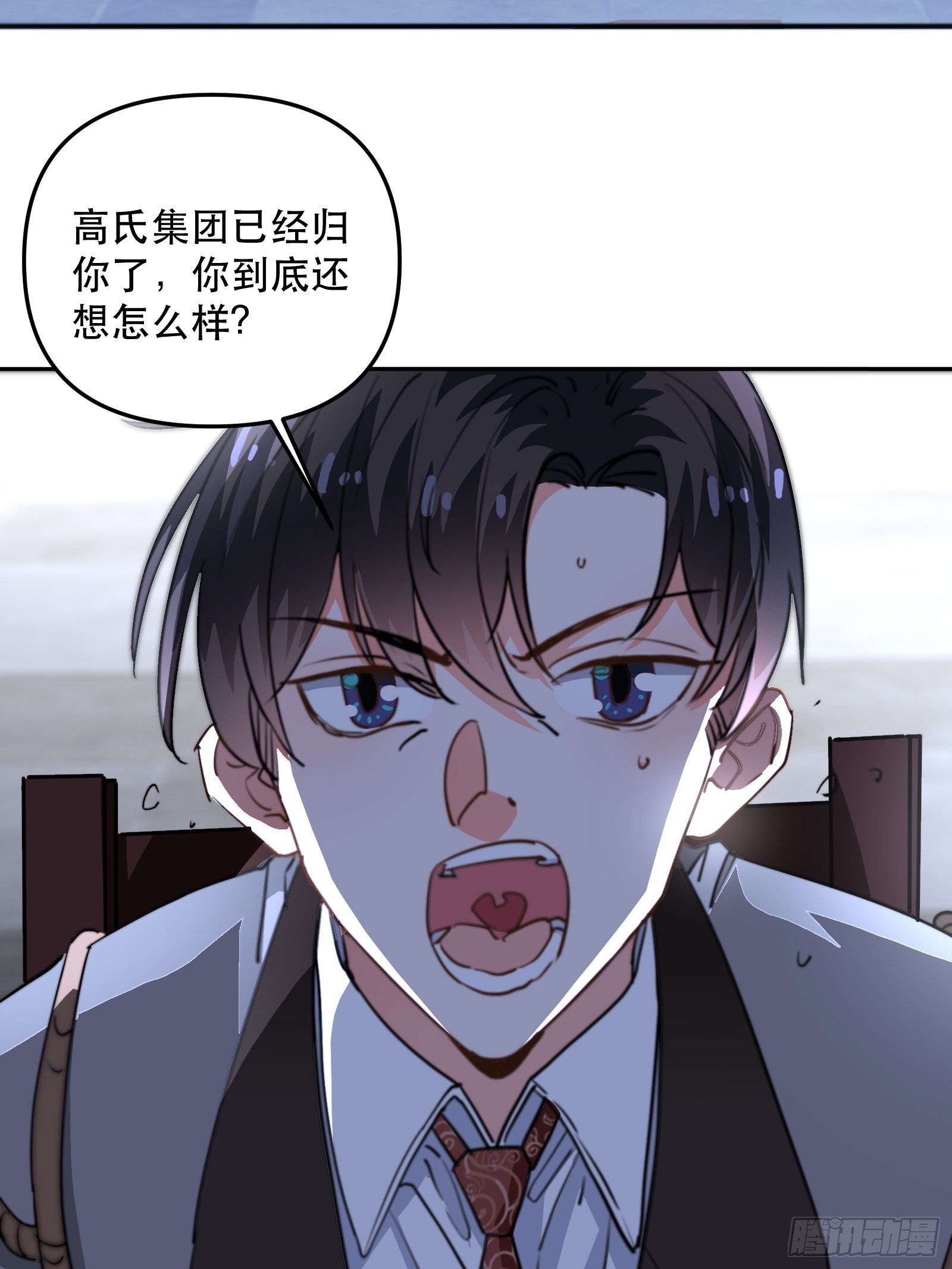 我要代替你(1/2)-第46话