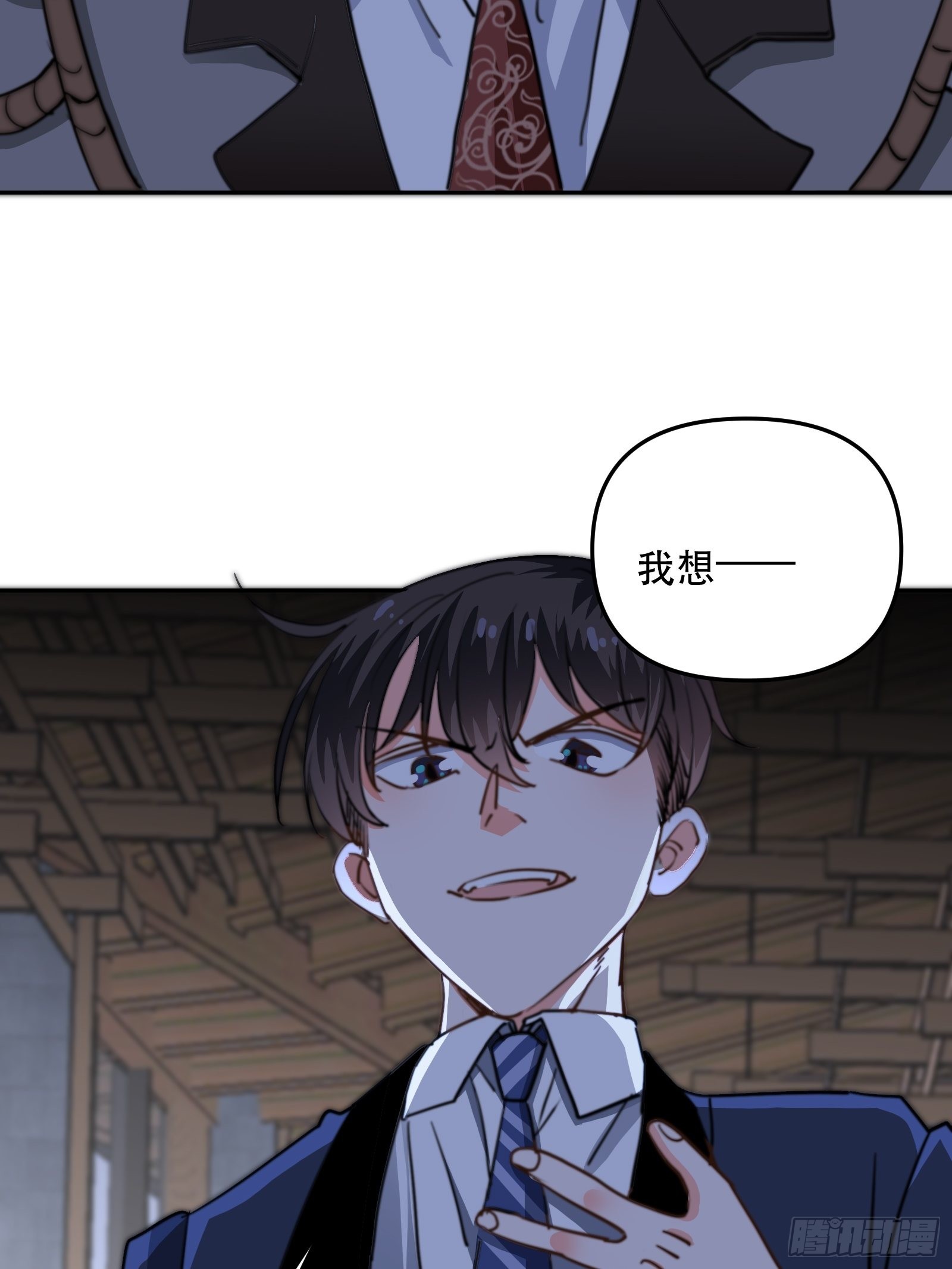 我要代替你(1/2)-第46话