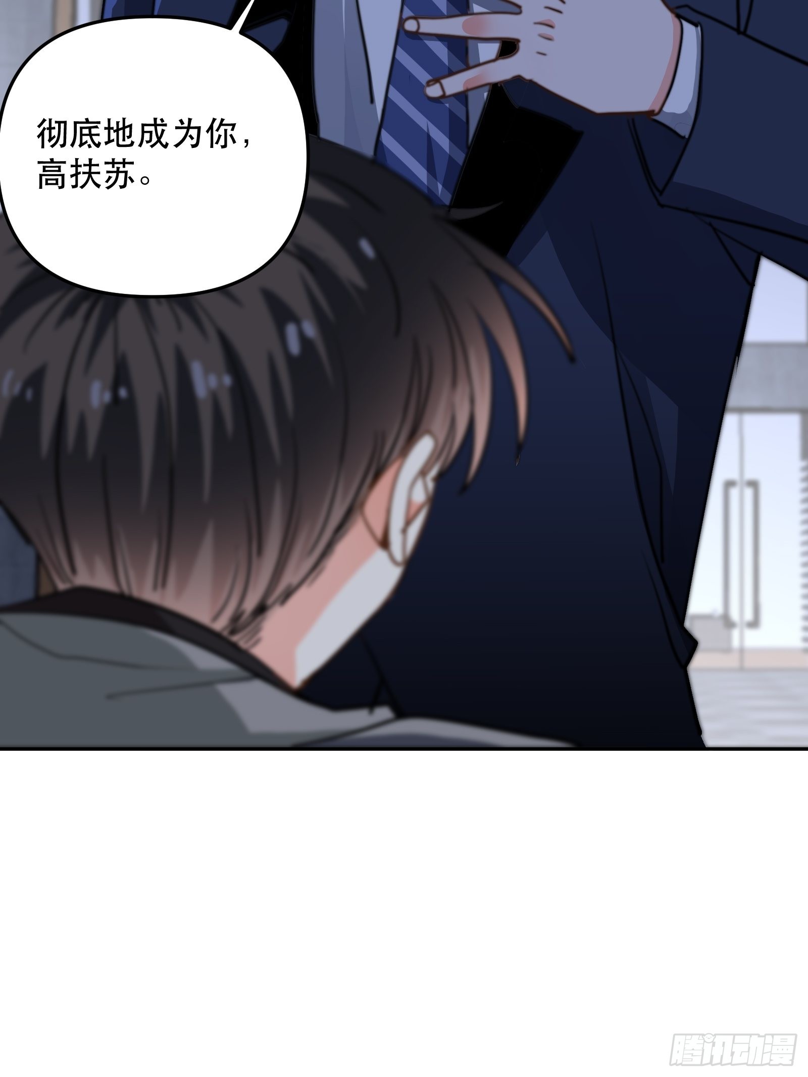 我要代替你(1/2)-第46话