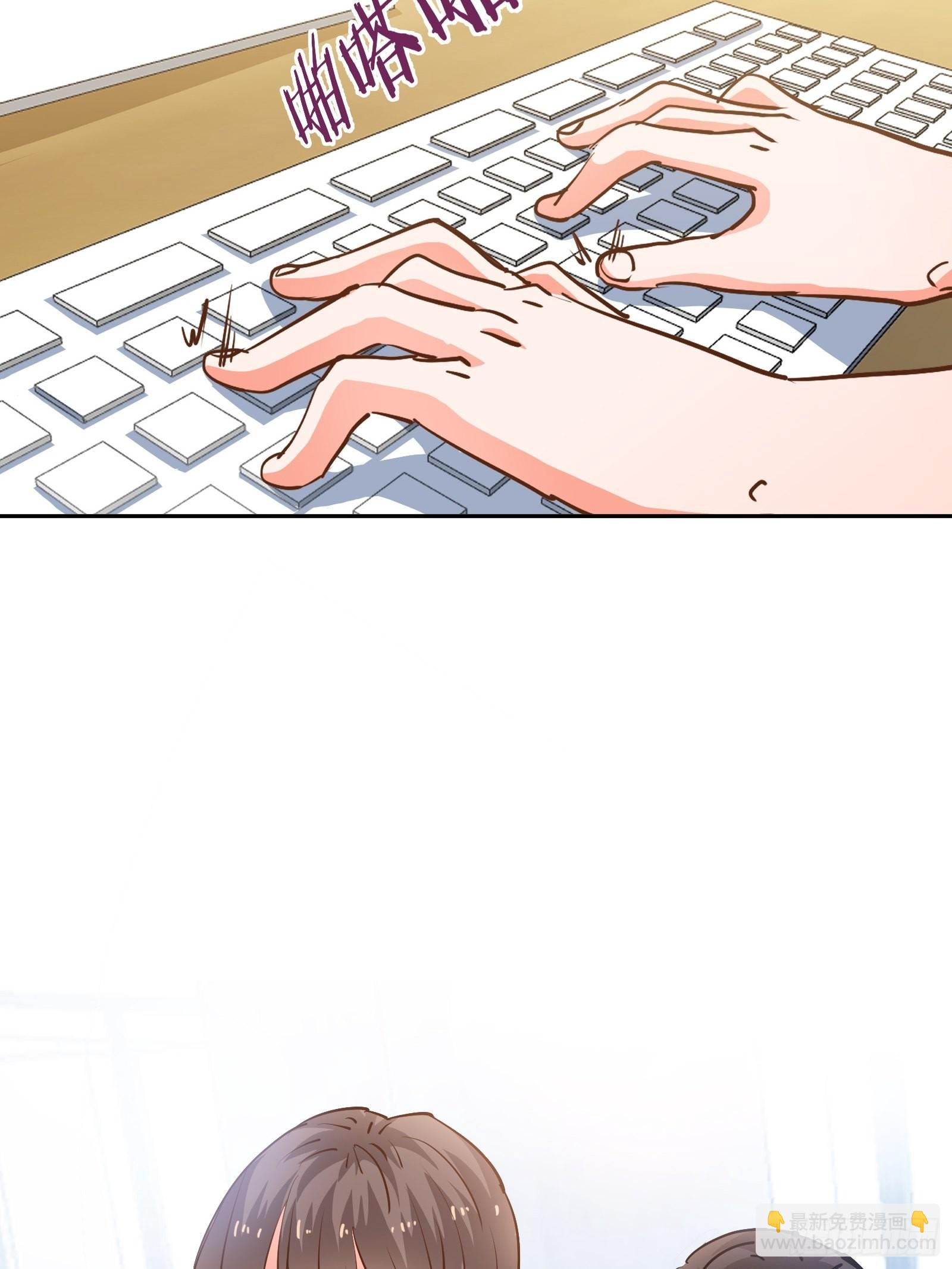 人设修改-第50话