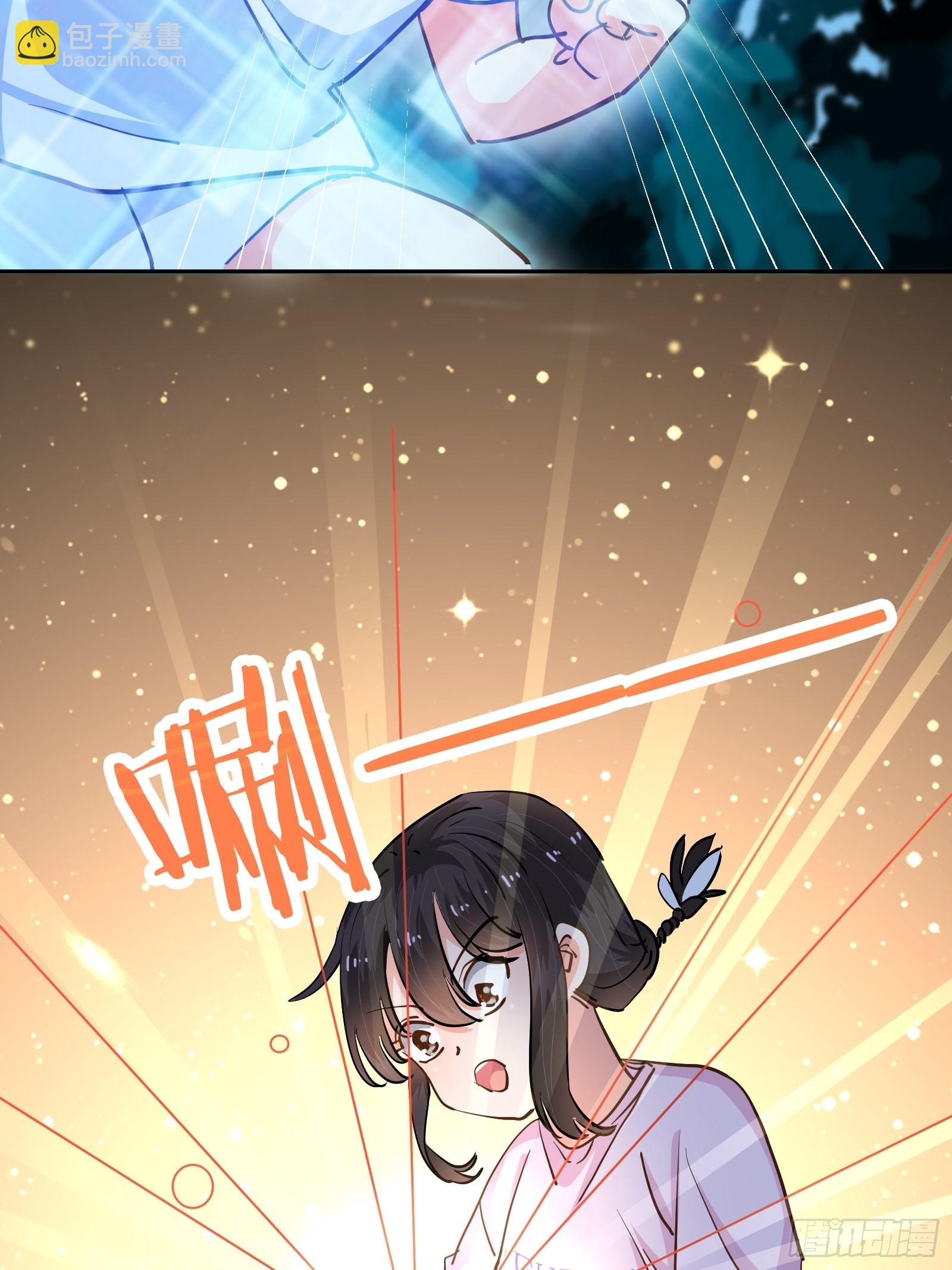 人设修改-第50话