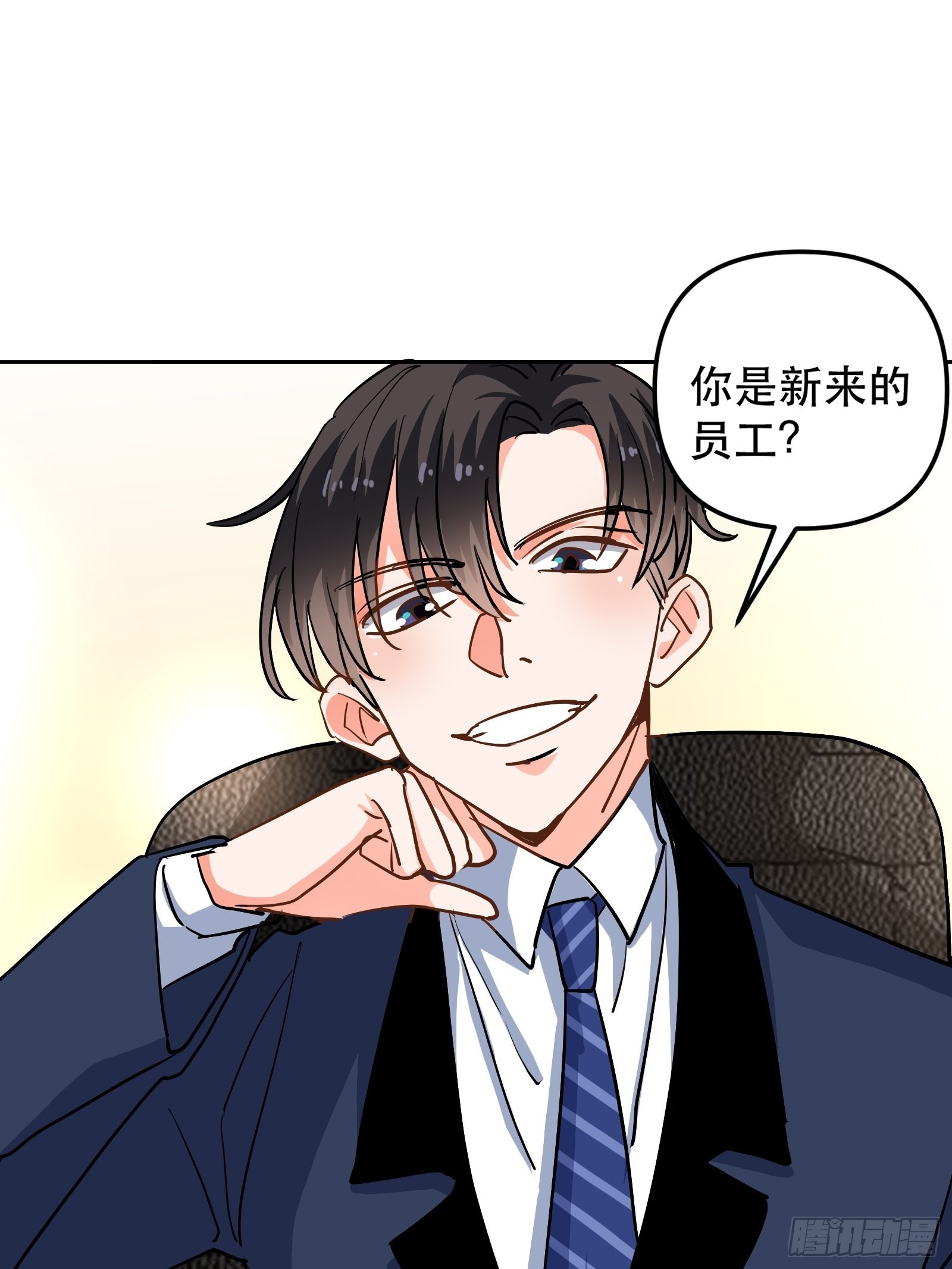 人设修改-第50话