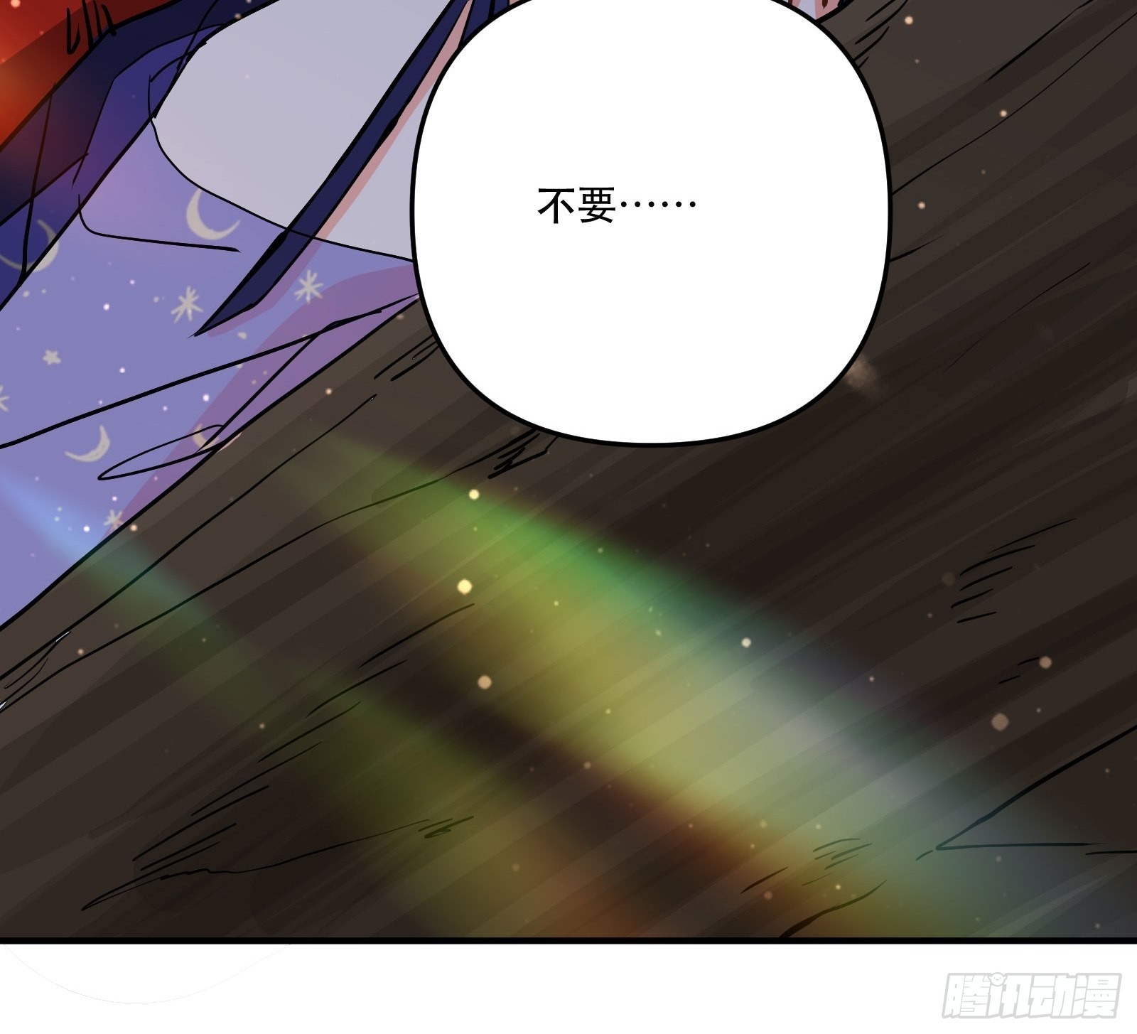 心动的他-第52话