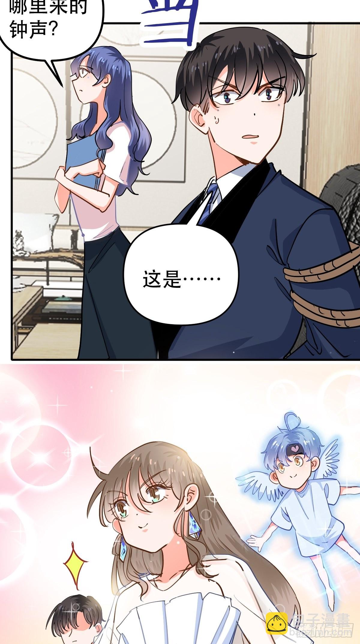 心动的他-第52话