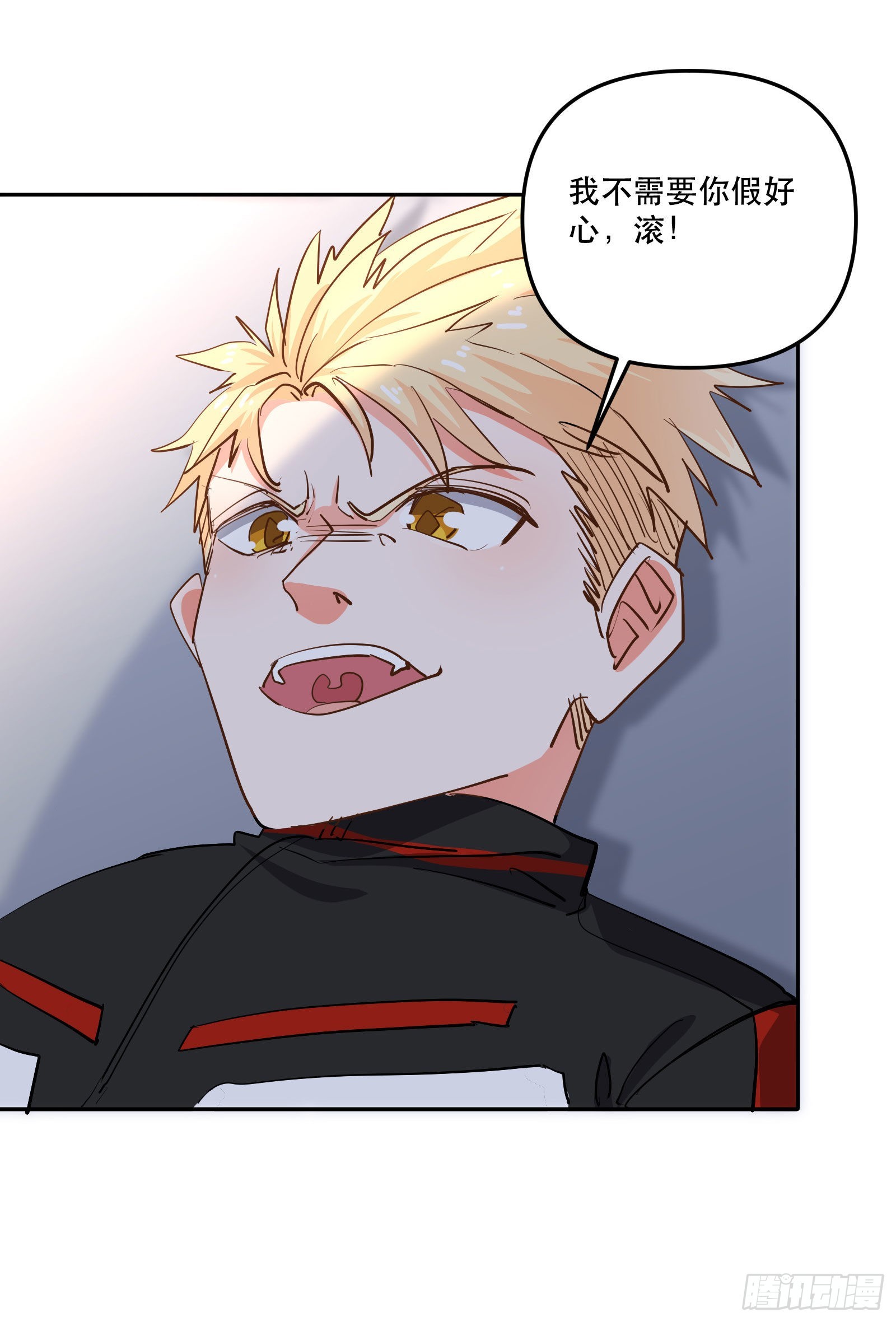 心动的他-第52话