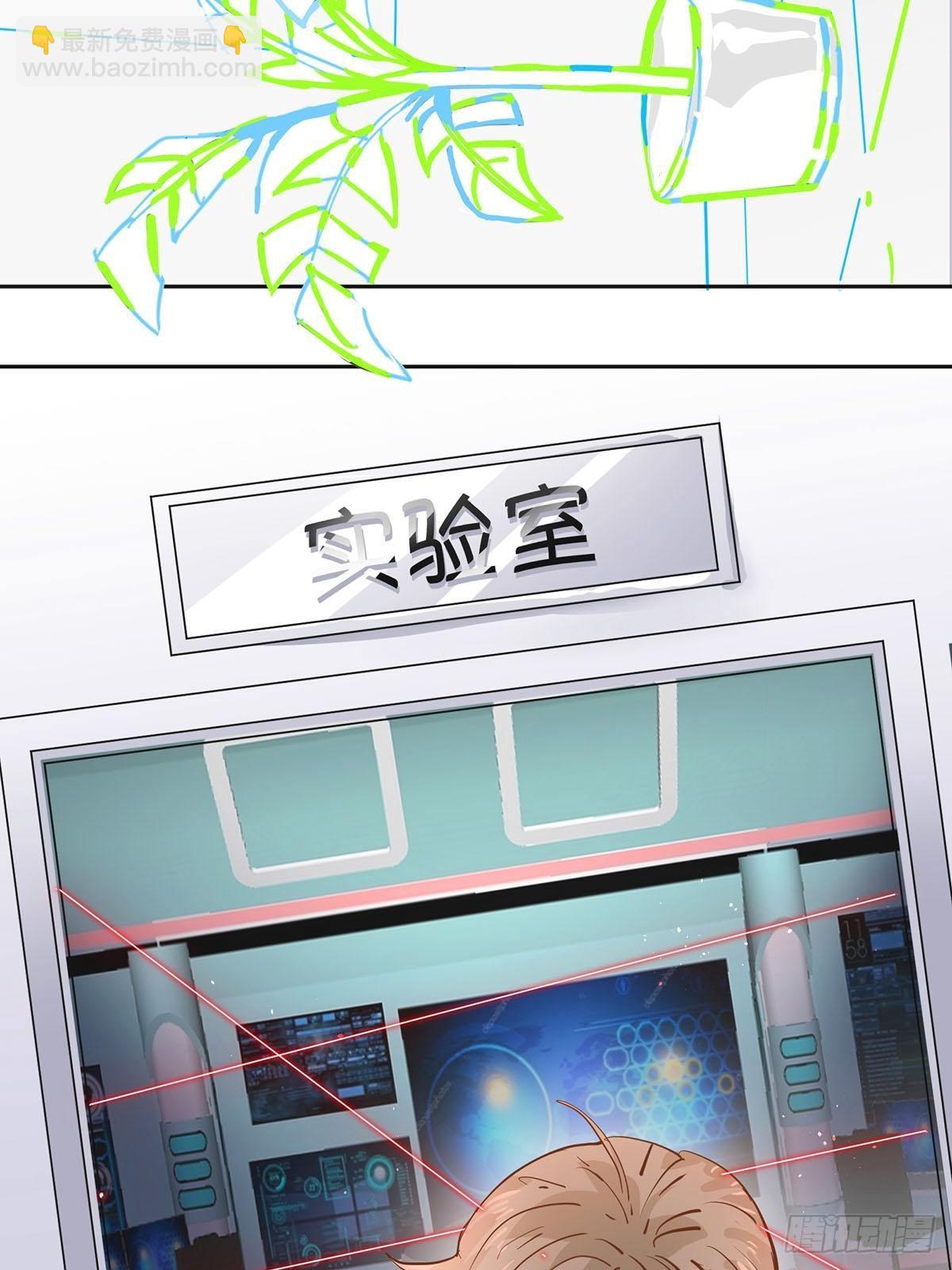 机车小狼狗登场（下）-第8话