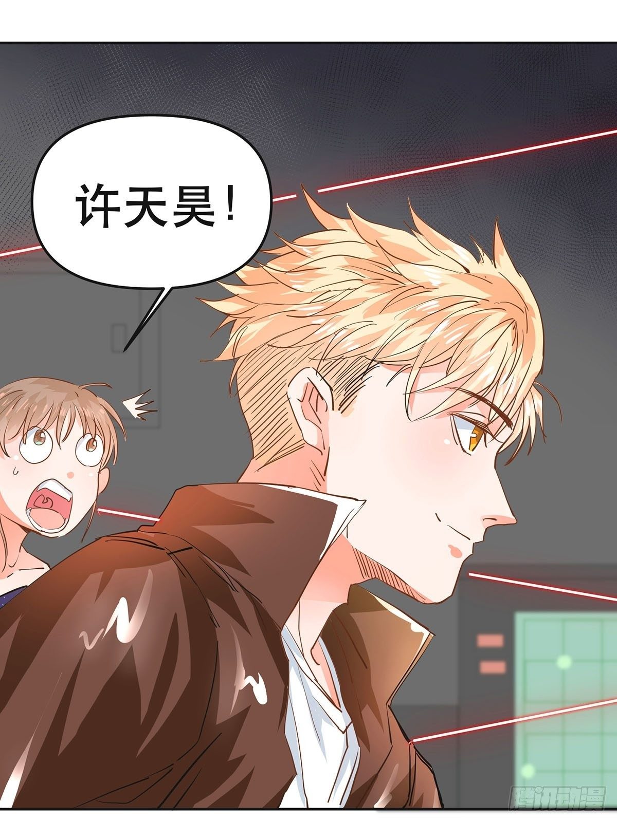 机车小狼狗登场（下）-第8话