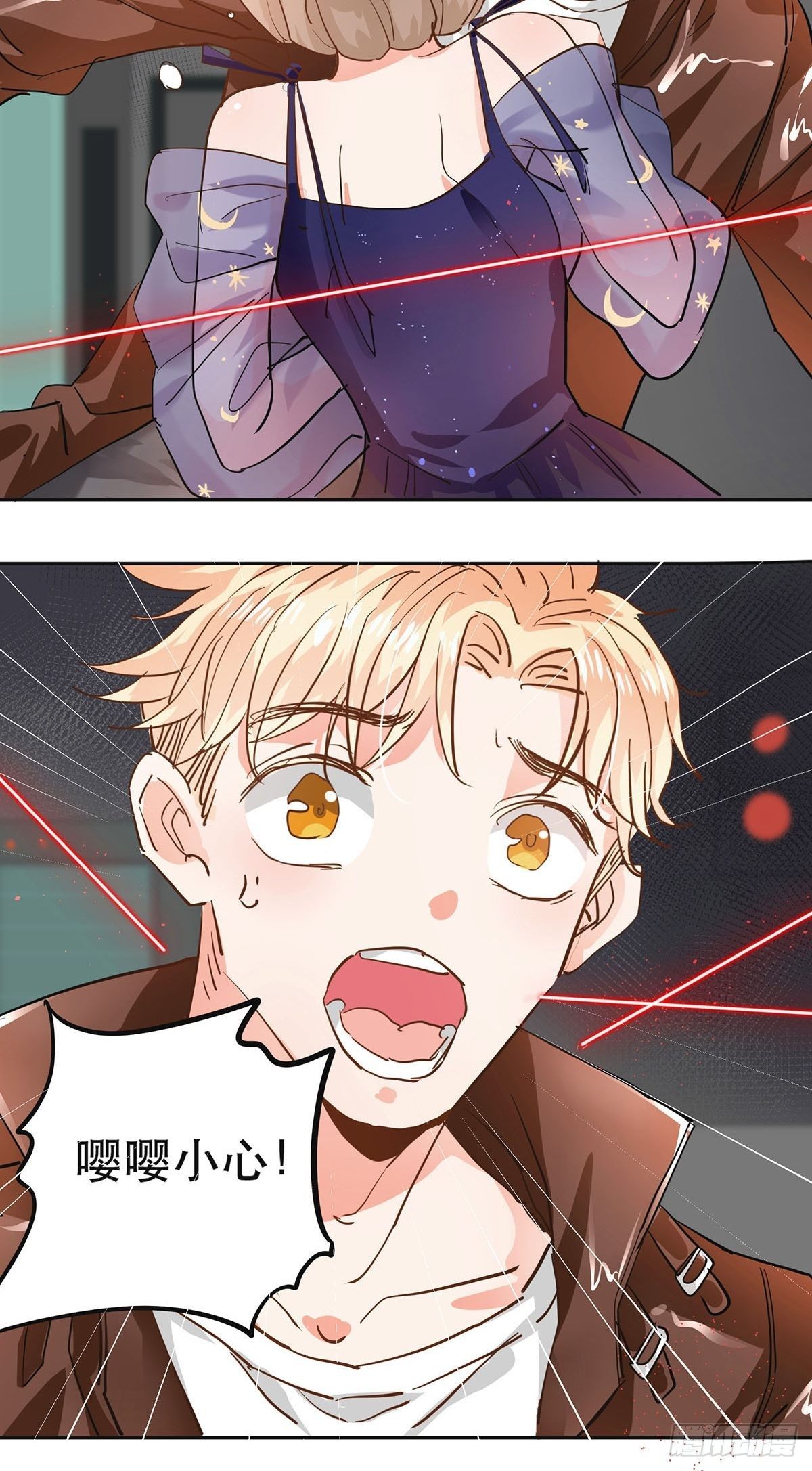 机车小狼狗登场（下）-第8话