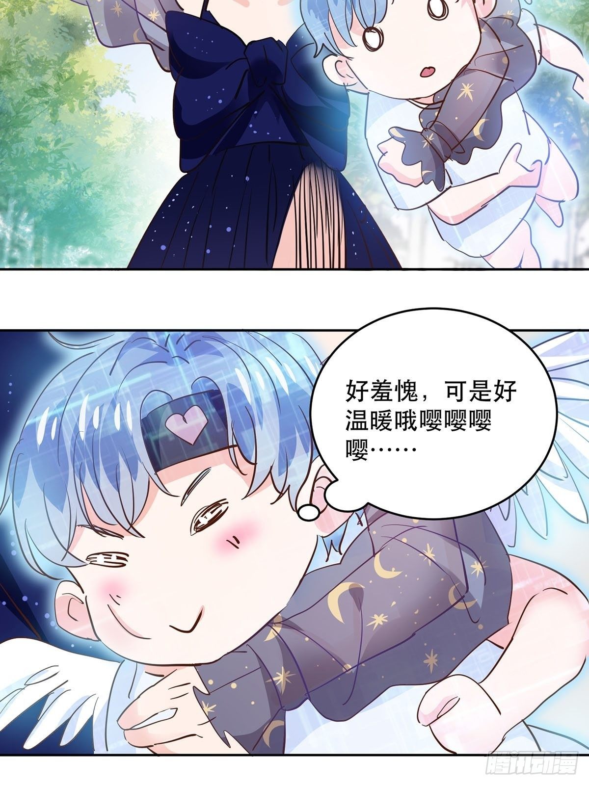 机车小狼狗登场（下）-第8话