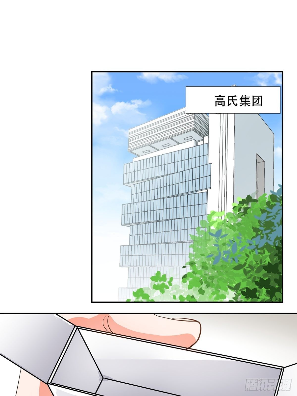 因为喜欢你-第10话