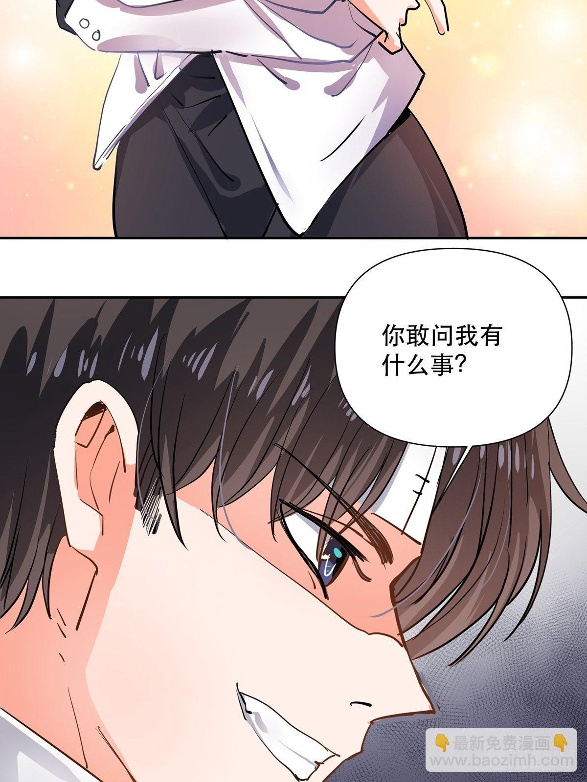 因为喜欢你-第10话