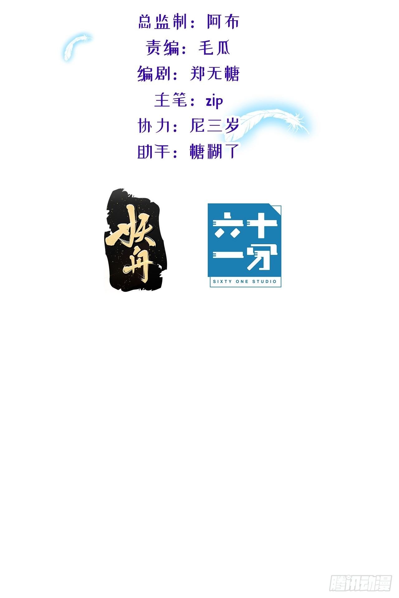 因为喜欢你-第10话