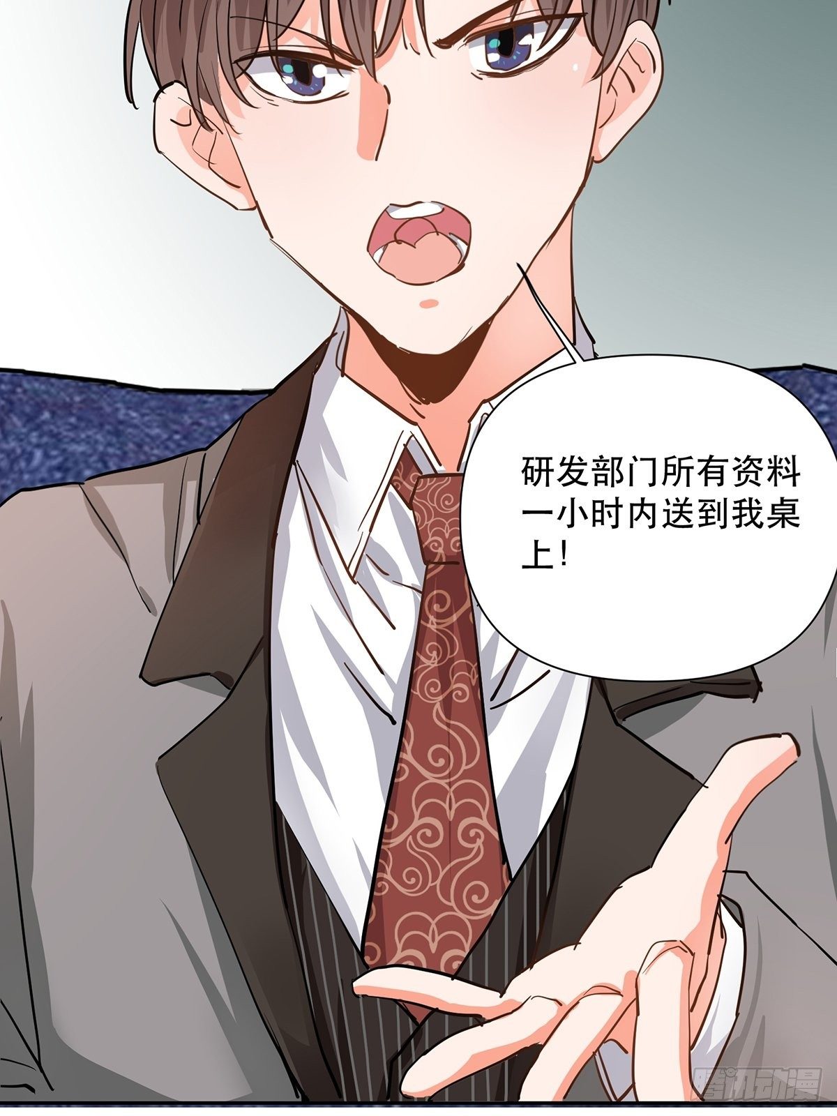 因为喜欢你-第10话