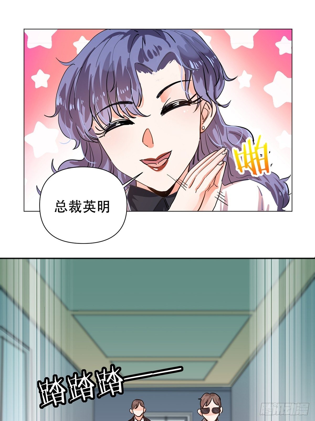 因为喜欢你-第10话