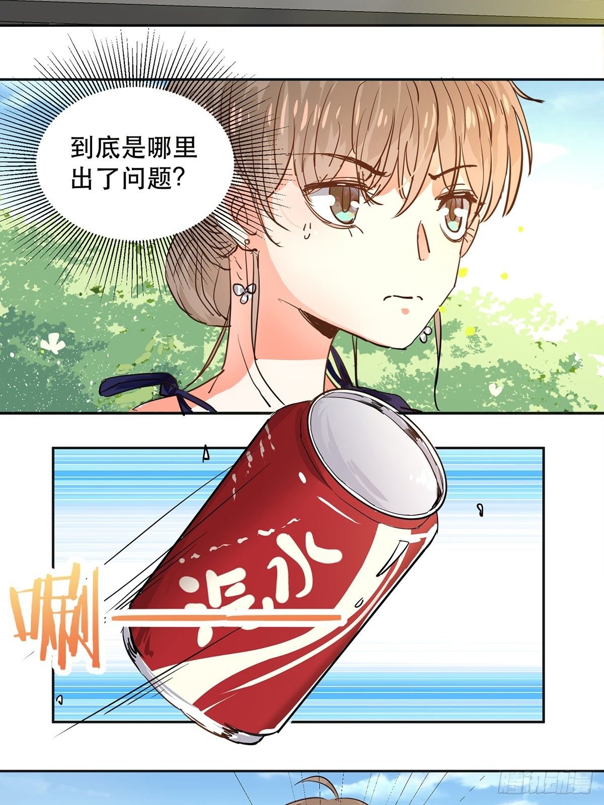 因为喜欢你-第10话