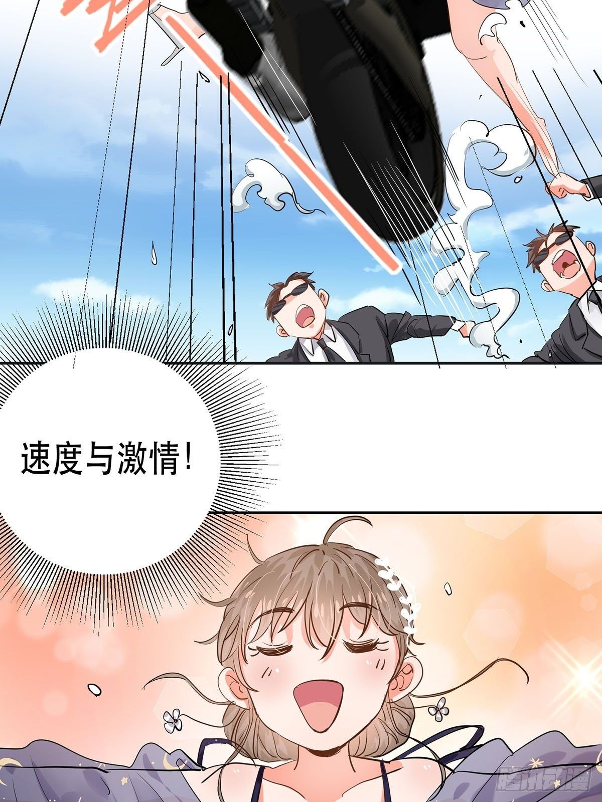 因为喜欢你-第10话