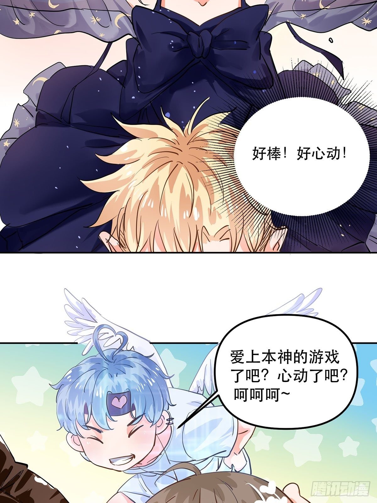 因为喜欢你-第10话