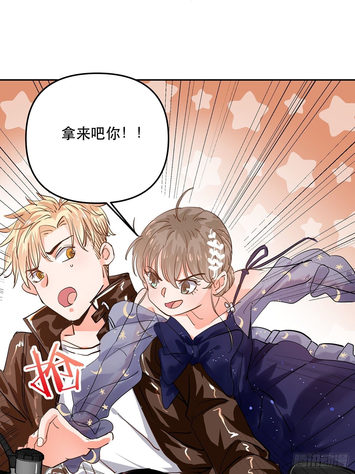 因为喜欢你-第10话