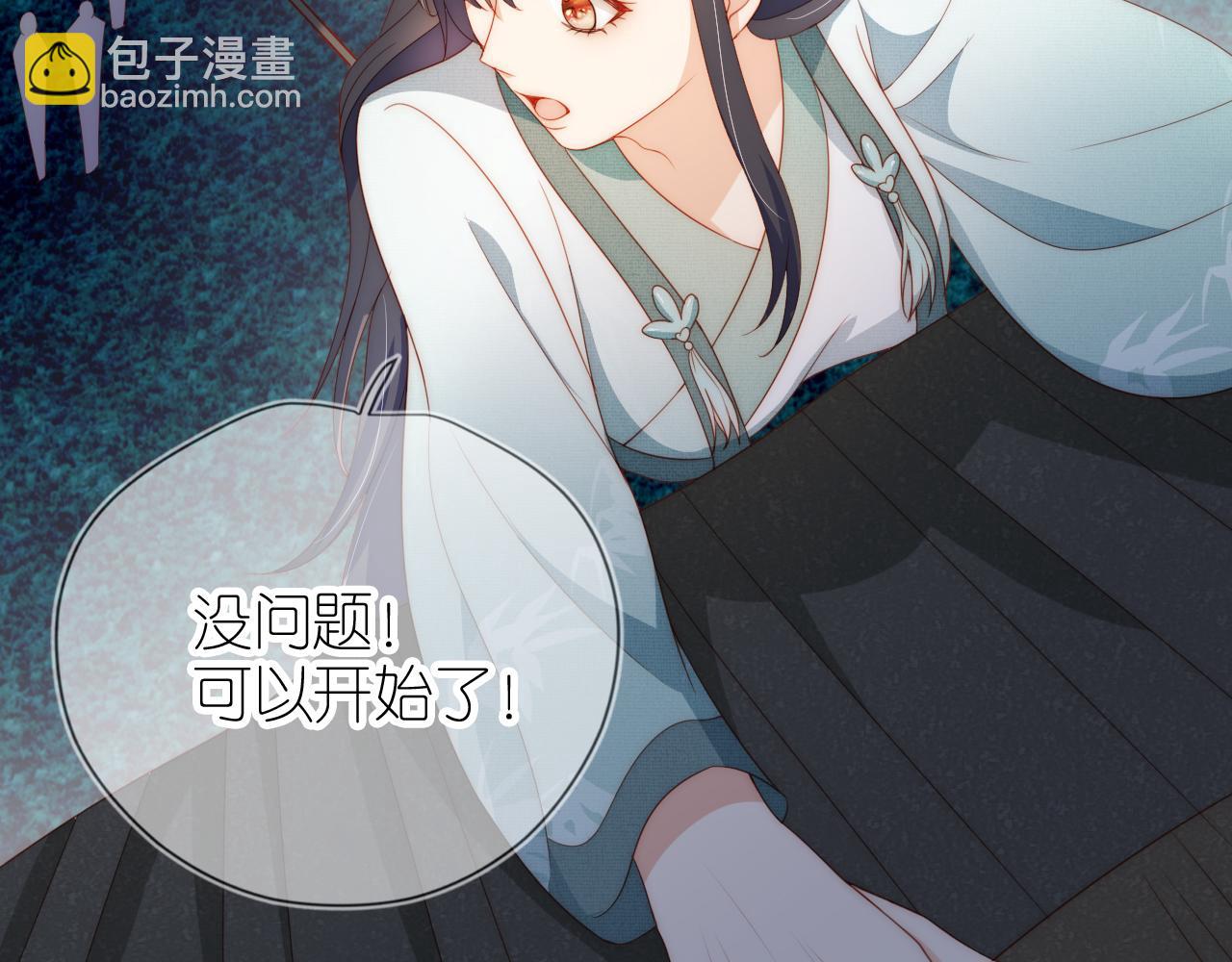 第8话 扳回一局(1/3)-第10话