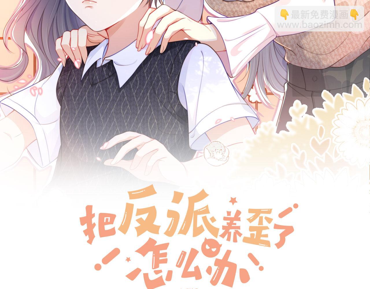 第8话 扳回一局(1/3)-第10话