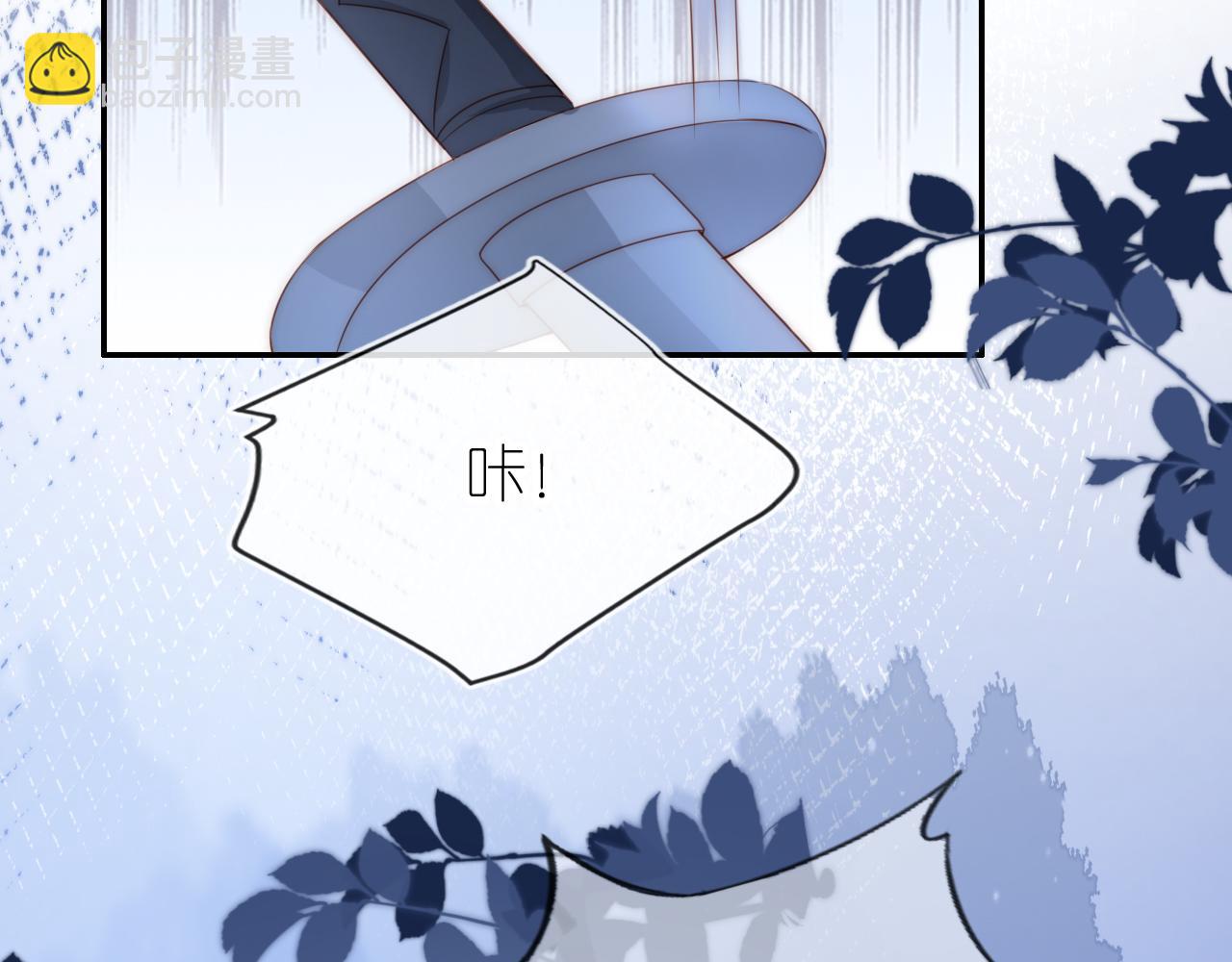 第8话 扳回一局(1/3)-第10话