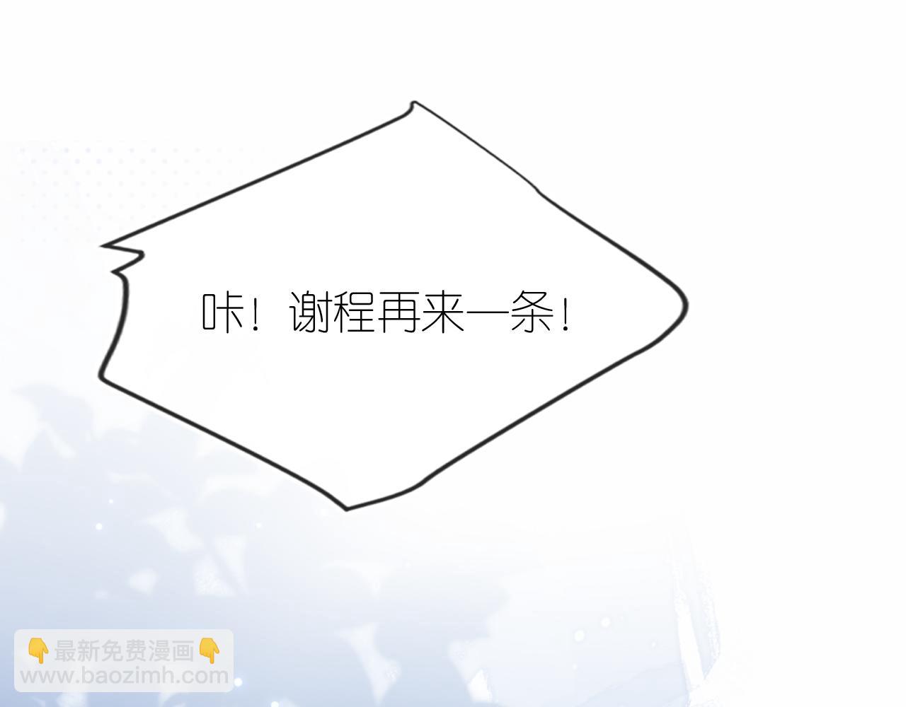 第8话 扳回一局(1/3)-第10话