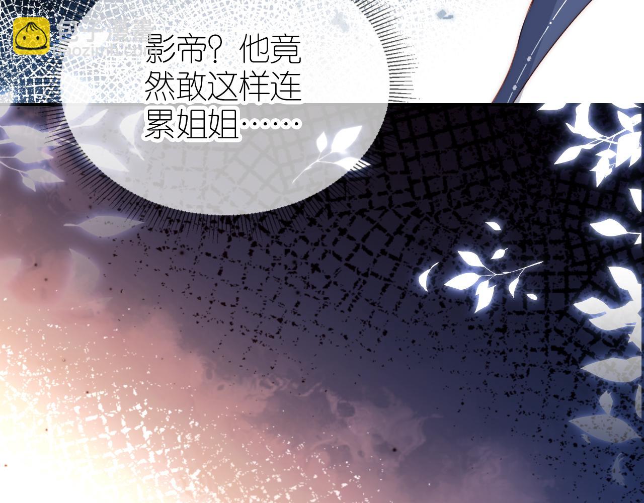 第8话 扳回一局(1/3)-第10话