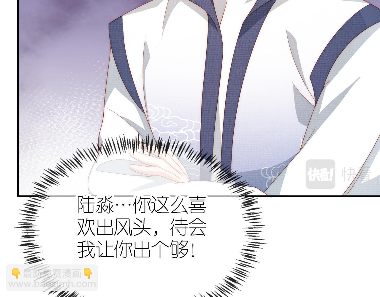 第8话 扳回一局(1/3)-第10话