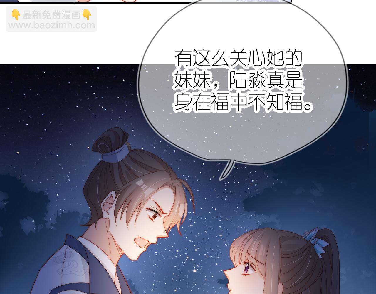 第10话 姐姐会一直陪着你(1/3)-第12话