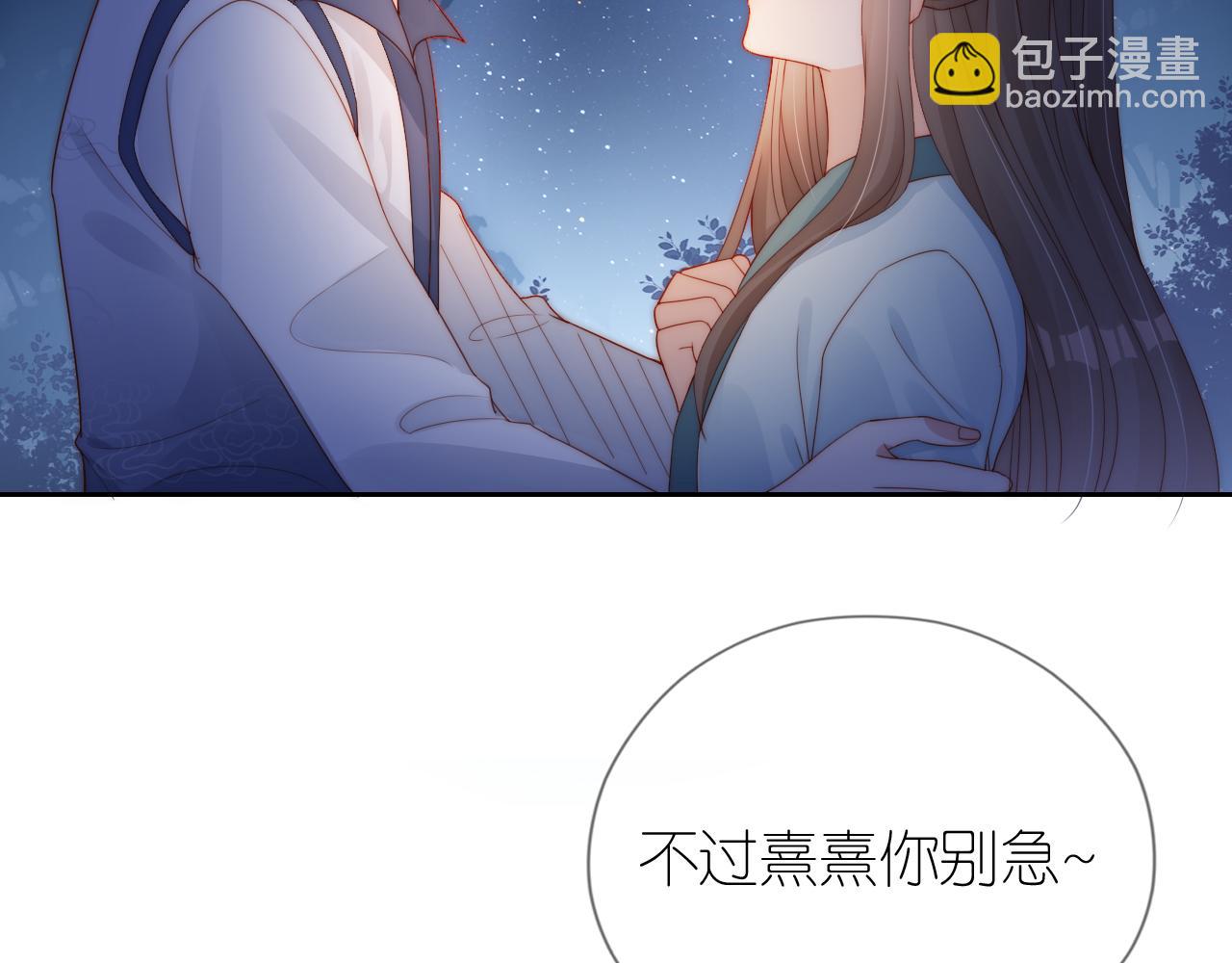 第10话 姐姐会一直陪着你(1/3)-第12话