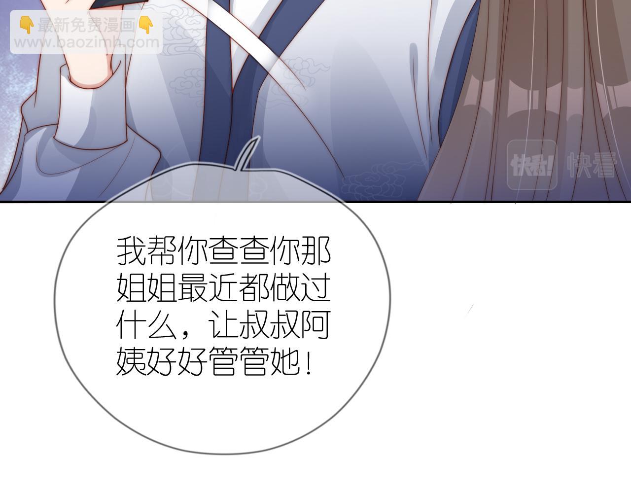 第10话 姐姐会一直陪着你(1/3)-第12话