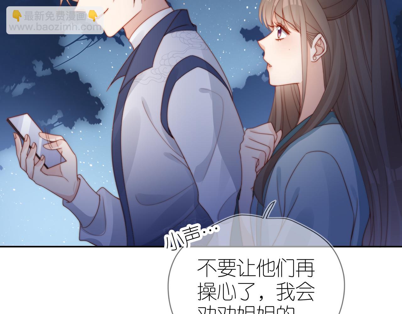 第10话 姐姐会一直陪着你(1/3)-第12话