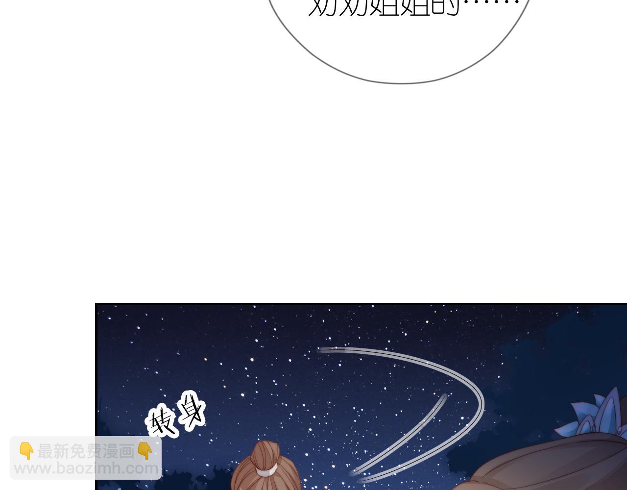 第10话 姐姐会一直陪着你(1/3)-第12话