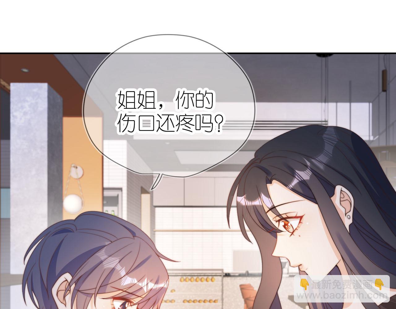 第10话 姐姐会一直陪着你(1/3)-第12话