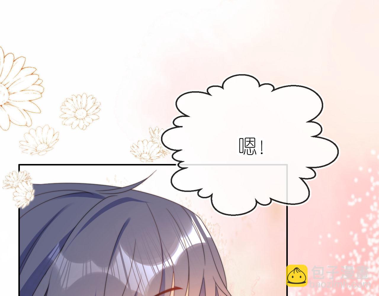 第10话 姐姐会一直陪着你(1/3)-第12话