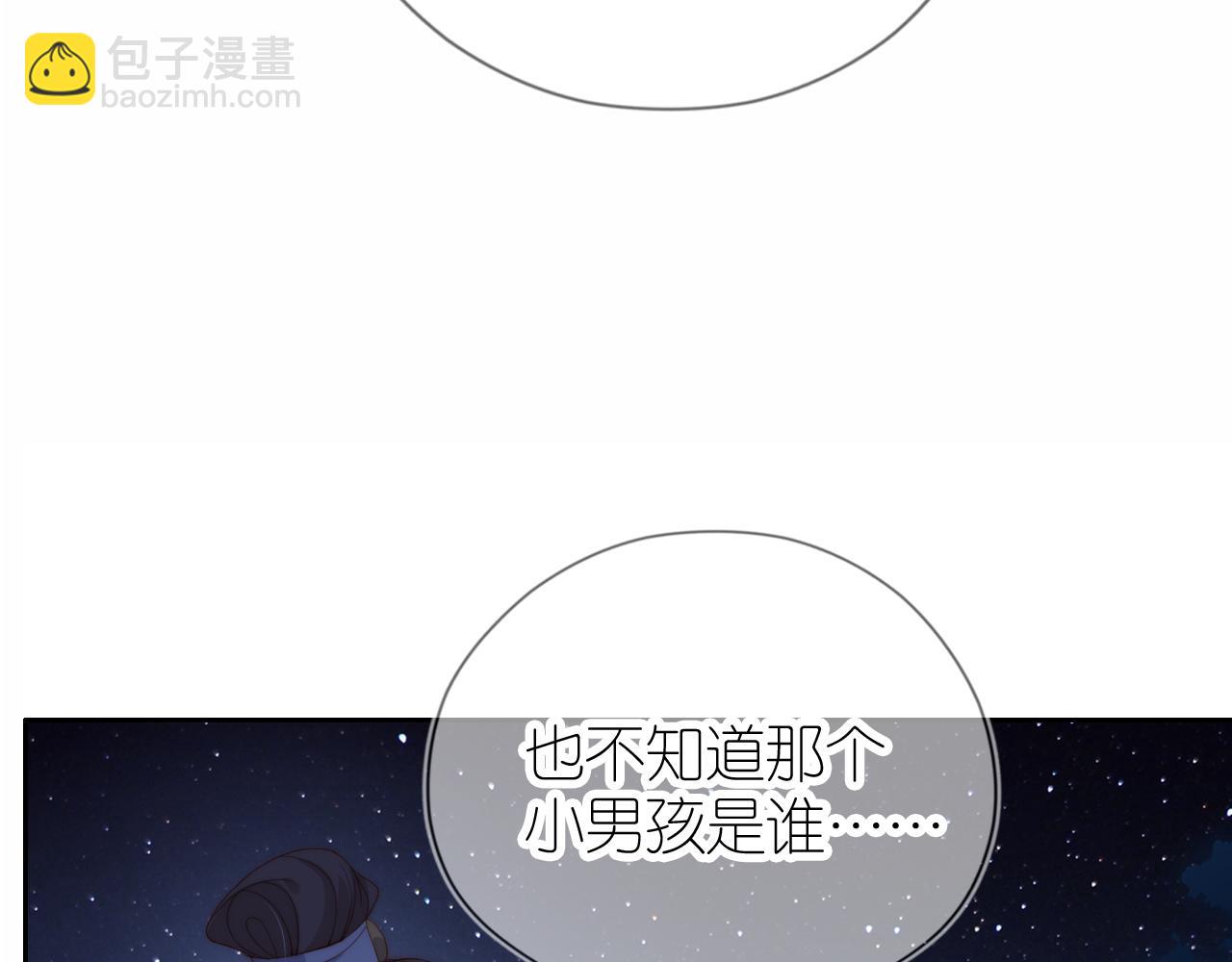 第10话 姐姐会一直陪着你(1/3)-第12话