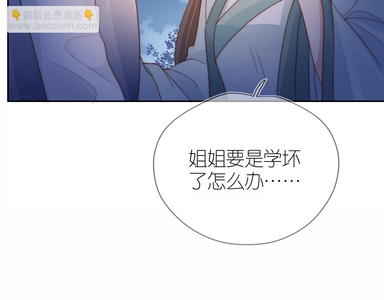 第10话 姐姐会一直陪着你(1/3)-第12话