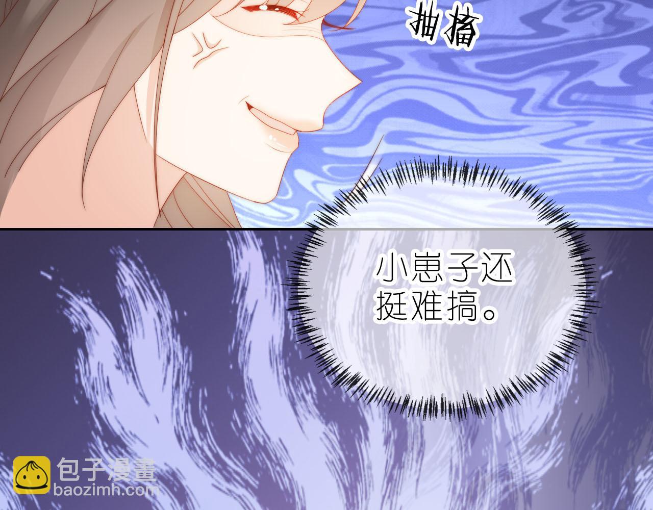 第12话 姐姐的奖励(1/3)-第14话