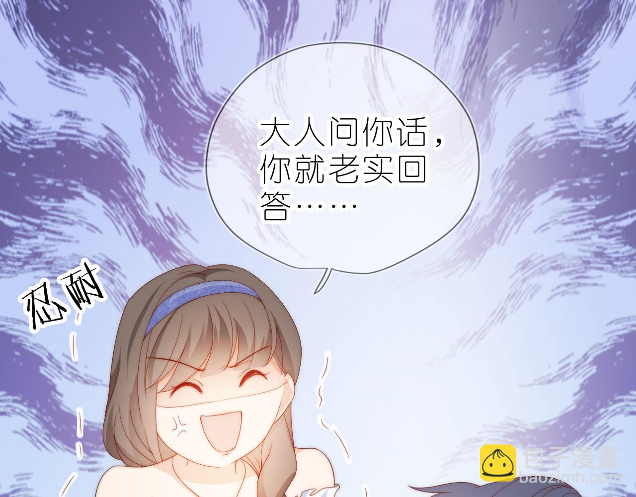 第12话 姐姐的奖励(1/3)-第14话