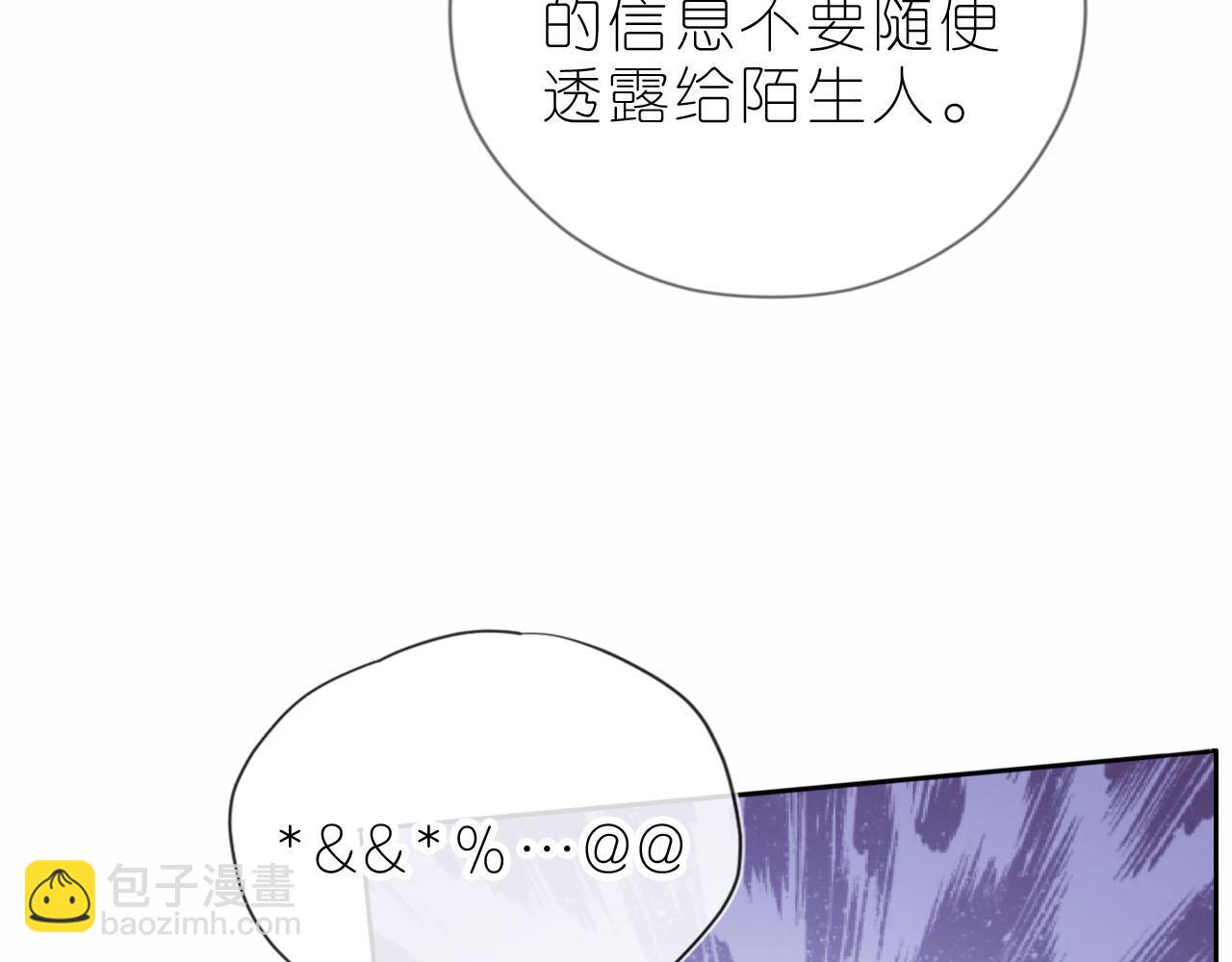 第12话 姐姐的奖励(1/3)-第14话