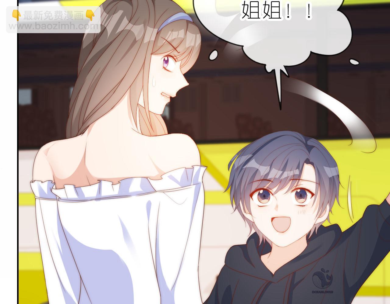 第12话 姐姐的奖励(1/3)-第14话