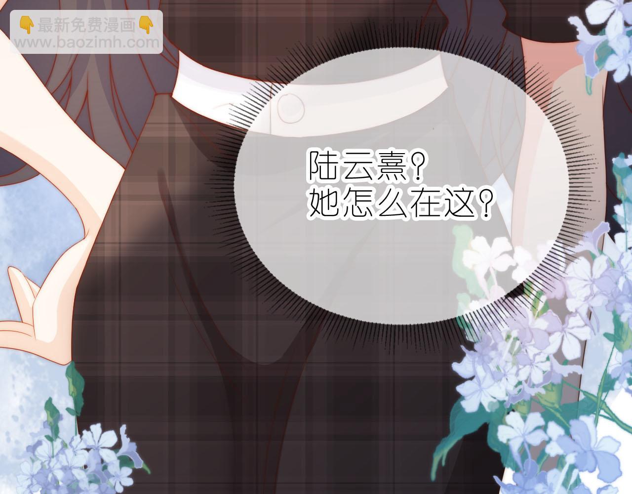 第12话 姐姐的奖励(1/3)-第14话