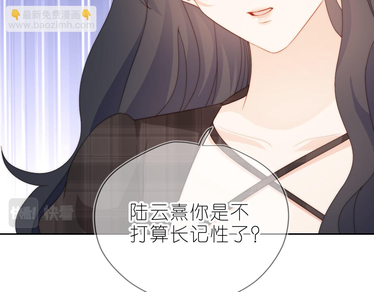 第12话 姐姐的奖励(1/3)-第14话