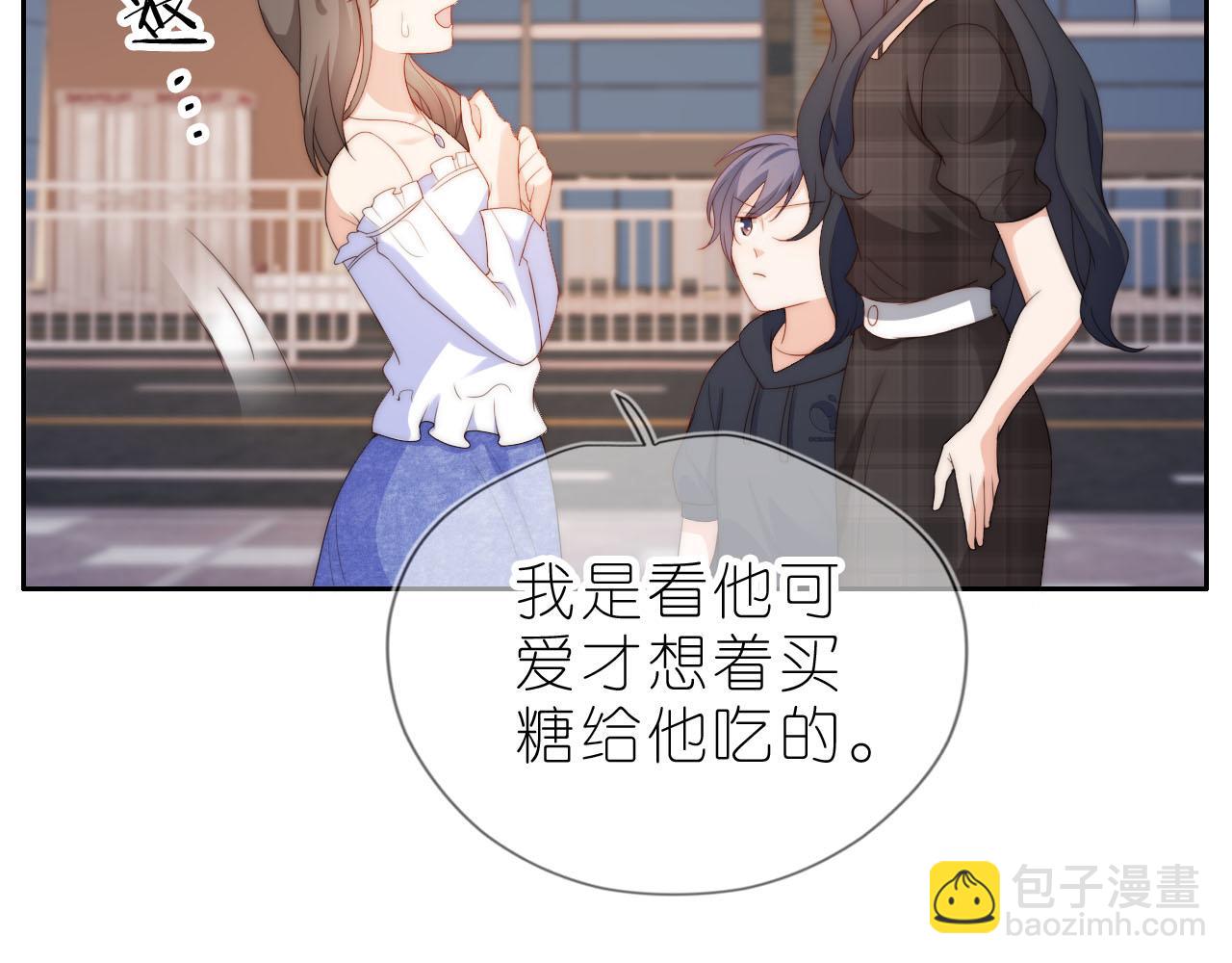 第12话 姐姐的奖励(1/3)-第14话