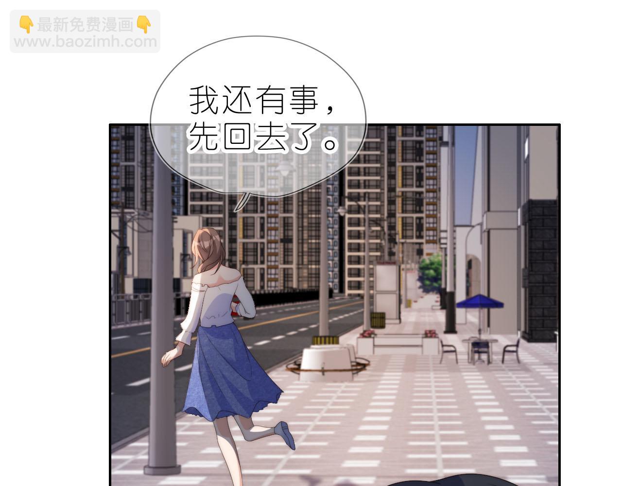 第12话 姐姐的奖励(1/3)-第14话