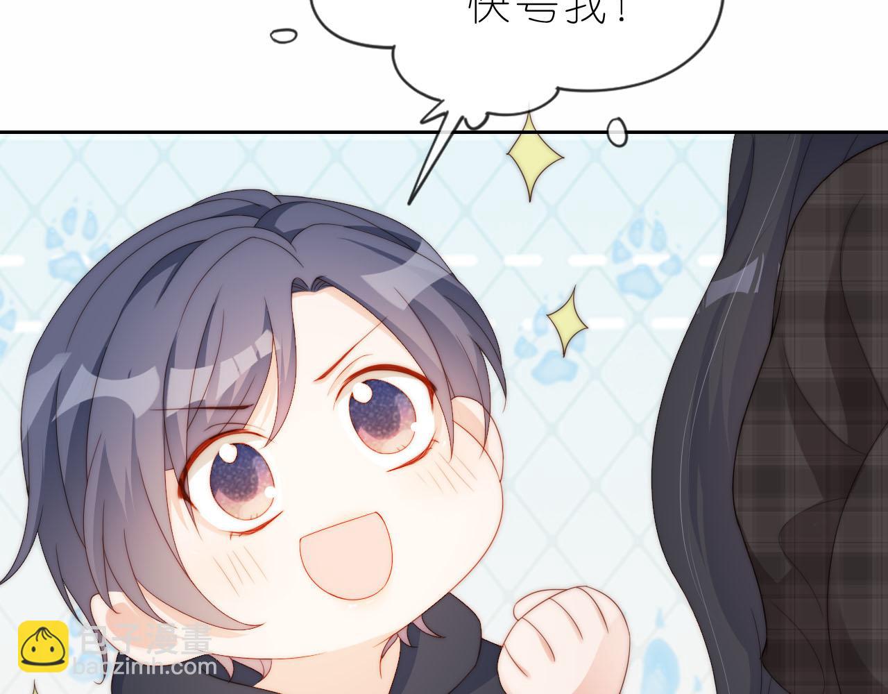 第12话 姐姐的奖励(1/3)-第14话