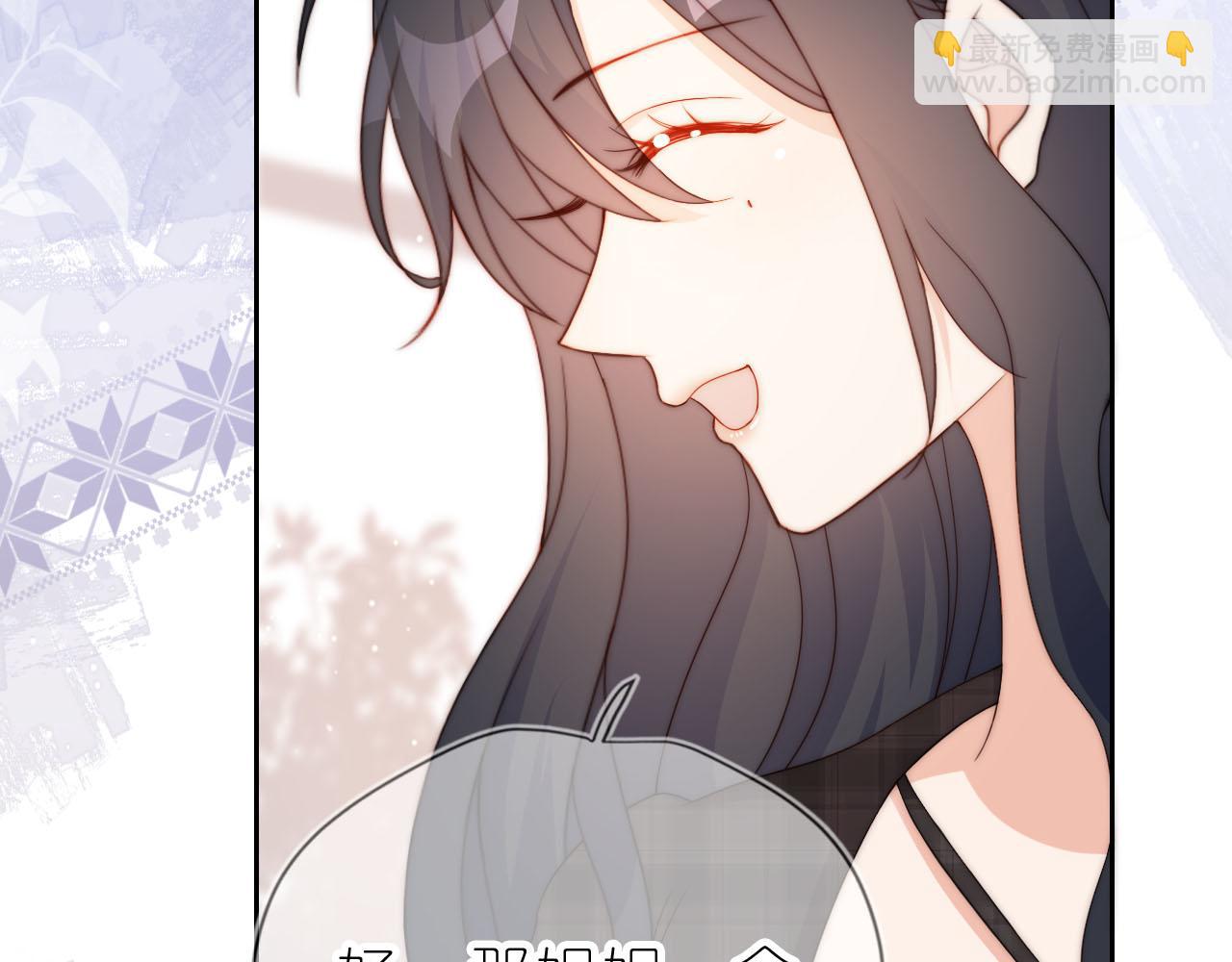 第12话 姐姐的奖励(1/3)-第14话